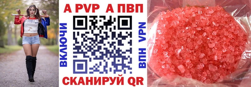 Альфа ПВП Crystall  Красноуральск 
