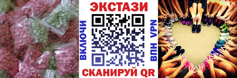 Экстази 250 мг дарнет шоп Красноуральск