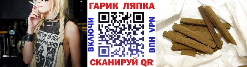 ГАШ Изолятор Красноуральск