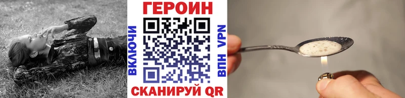 ГЕРОИН Афган  Красноуральск 