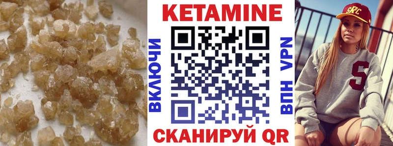 ссылка на мегу ССЫЛКА  Красноуральск  КЕТАМИН VHQ  цена наркотик 