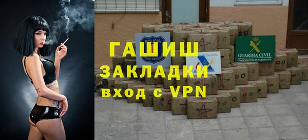 гашик Алзамай