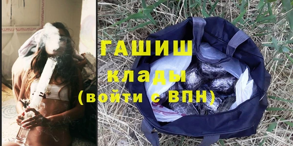 гашик Алзамай