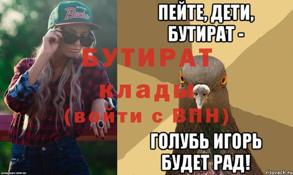 дживик Алексеевка