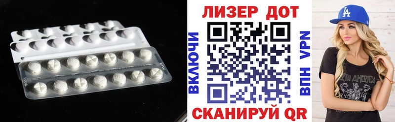 LSD-25 экстази кислота  blacksprut ONION  Красноуральск  где продают наркотики 