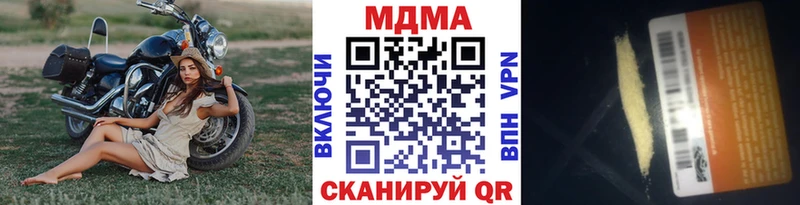 mega ONION наркотики Красноуральск MDMA кристаллы