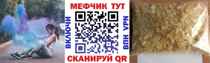 kraken рабочий сайт Красноуральск МЕФ mephedrone