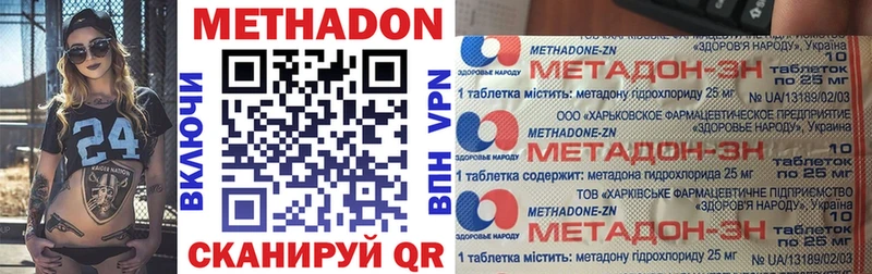 МЕТАДОН мёд  Красноуральск 