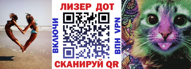 Марки 25I-NBOMe 1,5мг  Красноуральск 